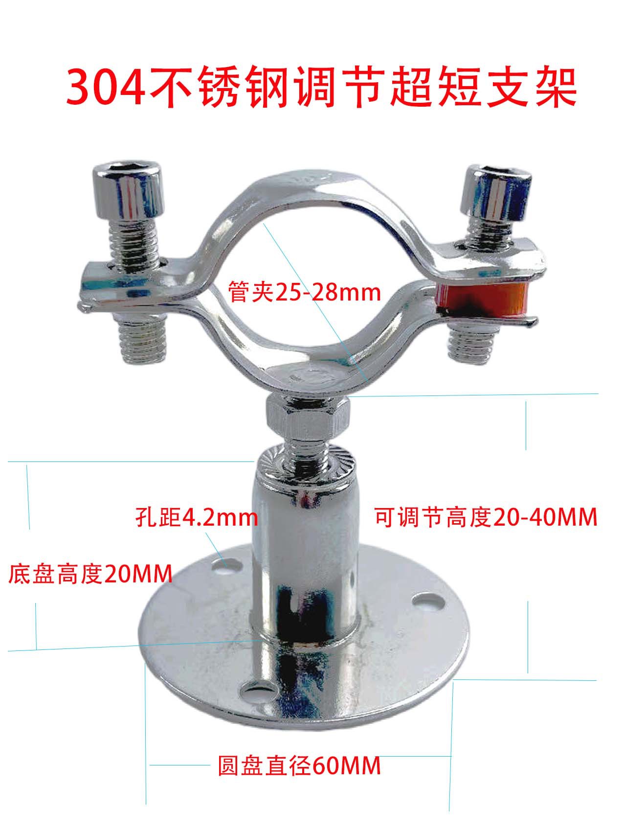 soporte de tubería de acero inoxidable 304 elevación ajustable abrazadera de tubería fija de gas y agua abrazadera telescópica de cable de suspensión abrazadera de pared