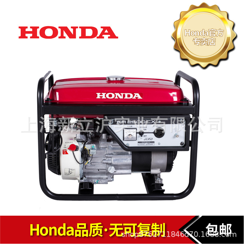 Honda本田ER2500CX220V2KW单相手动家用汽油发电机