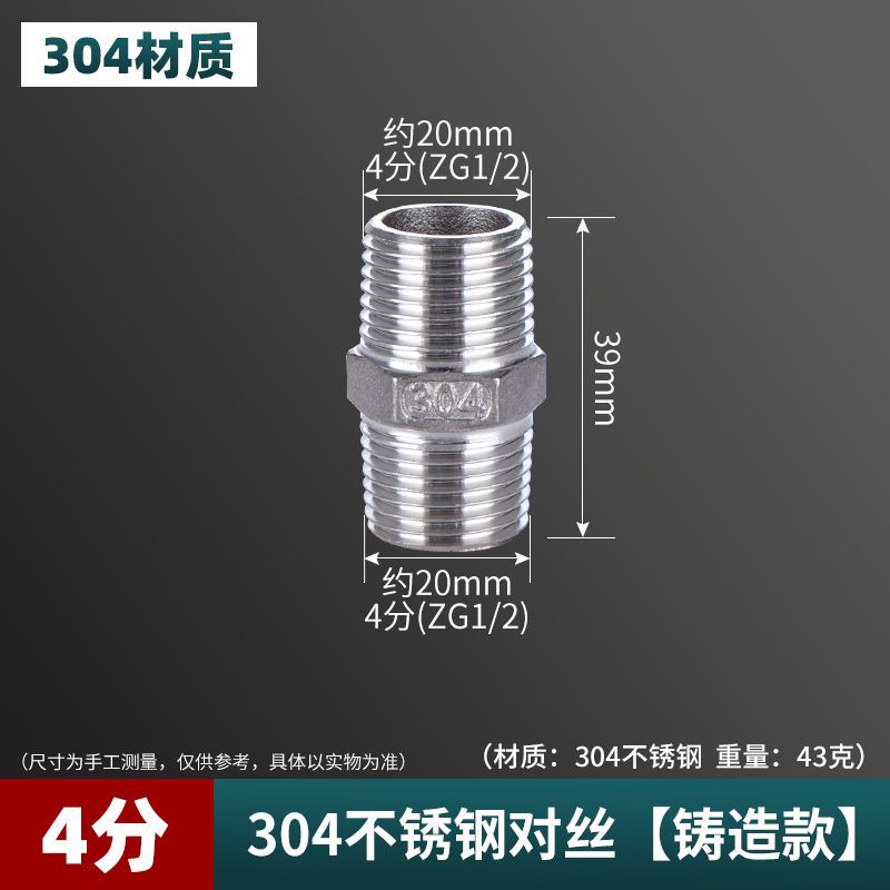 4 puntos 304 acero inoxidable engrosado tee conexión interna y externa cable directo tubo de codo antiguo accesorios de tubería de agua calentador de agua de gas