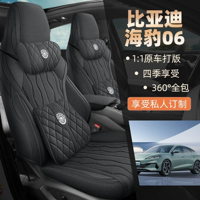 Full Hemp Car Cushion Seat – Four Seasons Pad
