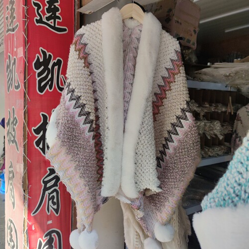 Lijiang Dali hanging ball shawl imitation rex rabbit fur oversized fur collar ethnic style scarf cloak sleeved coat women's cloak