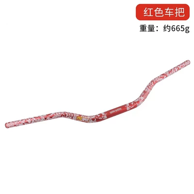 Off-Road Motorcycle Variable Diameter Motorcycle Handle Cover - painted-variable-diameter-handlebar-red