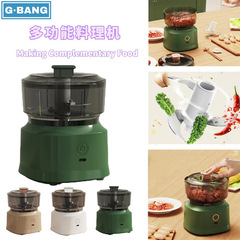 家用搗蒜器多功能料理機寶寶輔食機攪蒜器電動絞肉機攪拌料理機