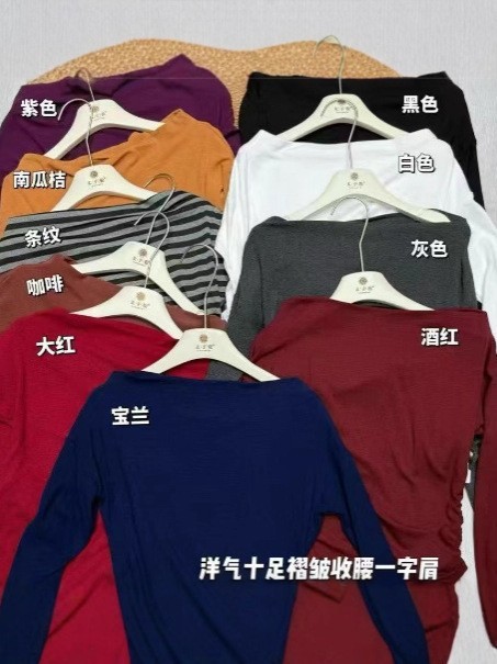 灰色设计感斜肩条纹长袖T恤女早秋季修身短款打底衫百搭露肩上衣|undefined