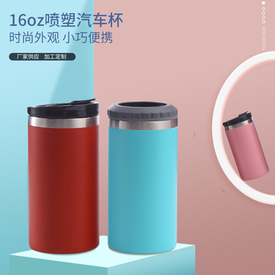 跨境欧美16oz喷塑汽车杯双盖不锈钢保温杯创意真空保冷啤酒杯批发|ru