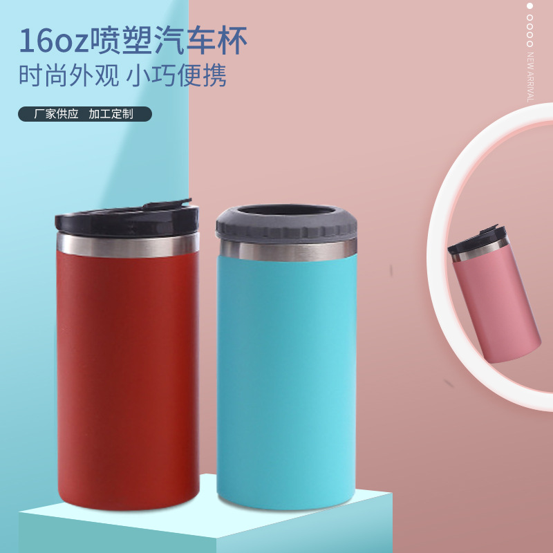 跨境欧美16oz喷塑汽车杯双盖不锈钢保温杯创意真空保冷啤酒杯批发|ru