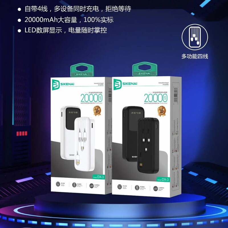 [Cisco Nai] 10000/20000 Mah Portable Power Bank with Cable, Multiple Models, Series Integration