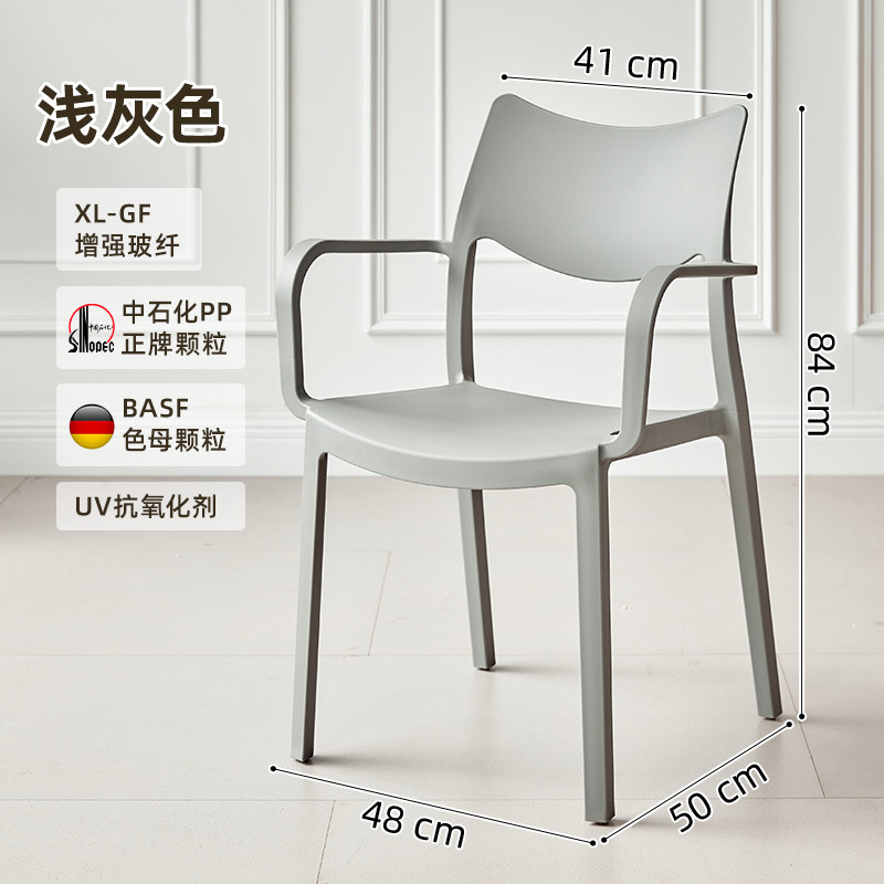 회색 팔걸이