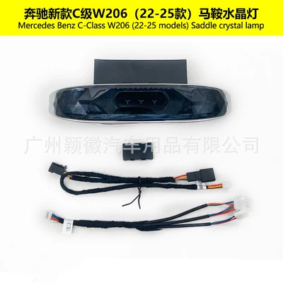 Suitable for 22-25 Models Panel (Dashboard) işıqlandırması - 22-25-c-class-w206-crystal-saddle-light-1-piece-mercedes-benz