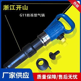 矿山施工设备;其他门窗配件;金属成型设备