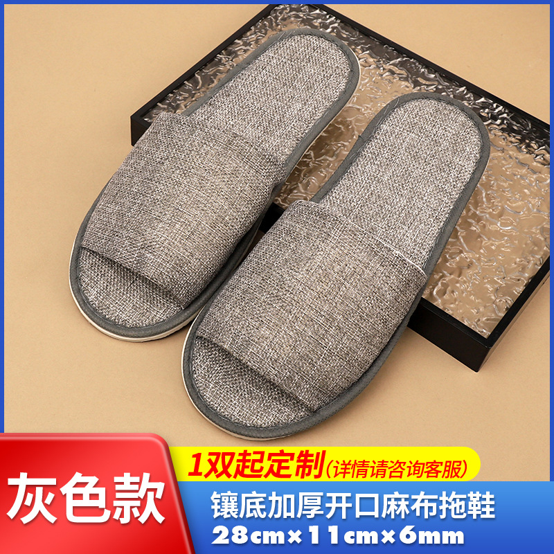 6mm 세트 바닥 회색 린넨 슬리퍼 (오픈 토)