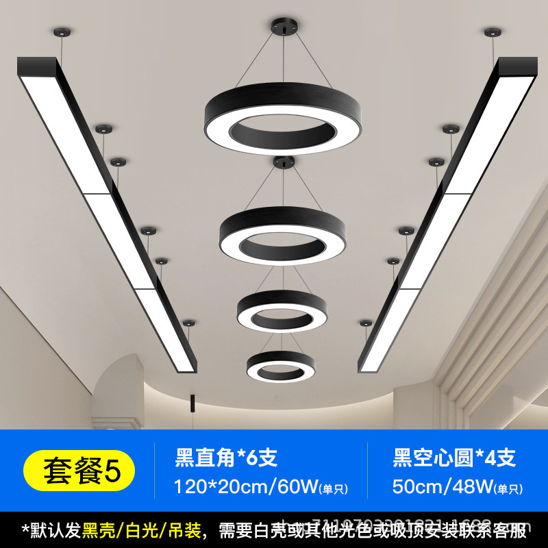 Barbería lámpara especial barbería super brillante sala de transmisión directa sin sombra tienda supermercado comercial en línea salón de peluquería lámpara candelabro