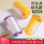 去除床上水洗地板毛发