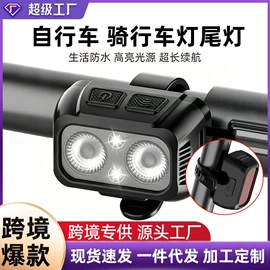 自行车灯;其他骑行用品;手电筒