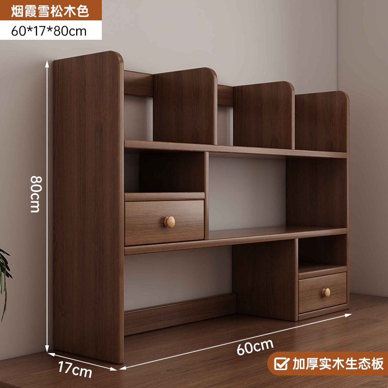 Nueva actualización de tres capas de color de nogal 60 * 17 * 80 cm