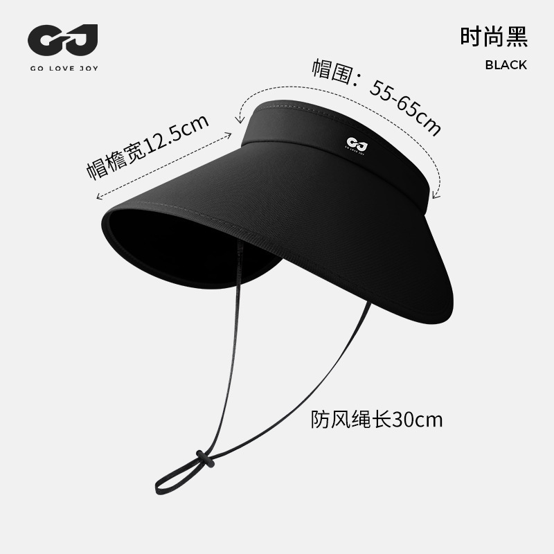 无痕一体防晒帽男夏季防紫外线大帽檐冰丝遮阳帽户外可折叠空顶帽|undefined