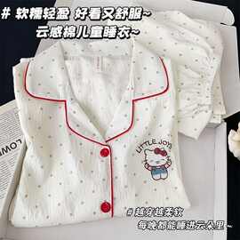 小女孩夏季云朵棉儿童睡衣女童可爱甜美中大童卡通新款开衫家居服