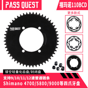 PASS QUEST X110bcd�αP6800 4700��·����܇4צ�PƬ��ؓ�X���P