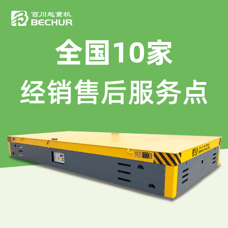 无轨电动平板车地平车低压蓄电池工业车间用长续航搬运车厂家定制