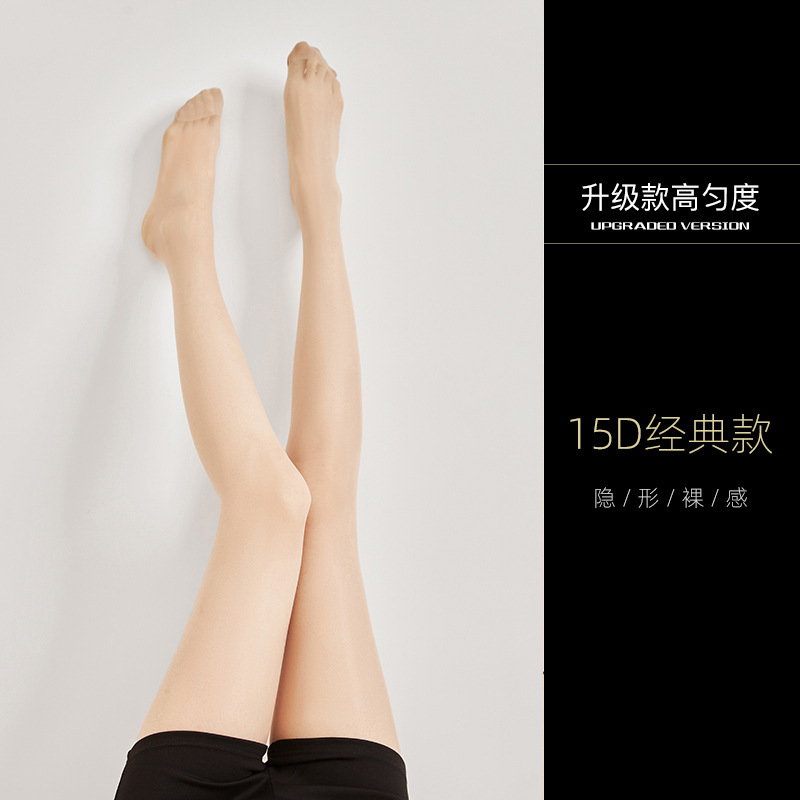 Medias sexy de verano de mujer ultra delgada seda negra 0d alta permeabilidad anti-gancho seda resistente no se desprende de los pantalones al por mayor