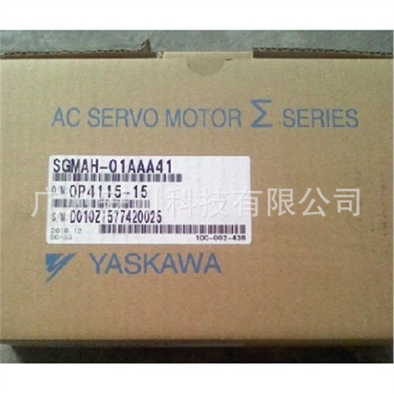 马达SGMAH-01A1A2C  SGMAH-01AAA41特价促销安川当天发货