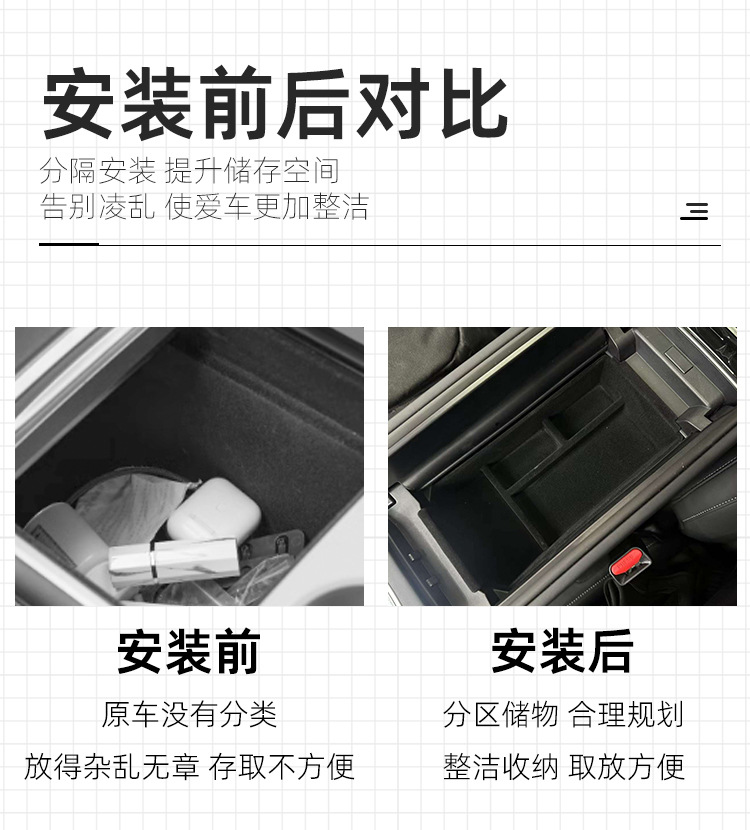 Suitable for 25 Models of Chery Tiggo 7 Plus Center Console Armrest Storage Box Jaecoo J7 Phev Storage Box