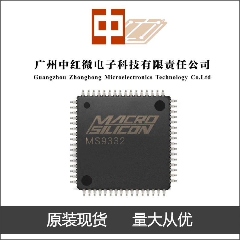 Hongjingwei MS9332 HDMI 1-минутный 2-сплиттер-чип перед размещением заказа