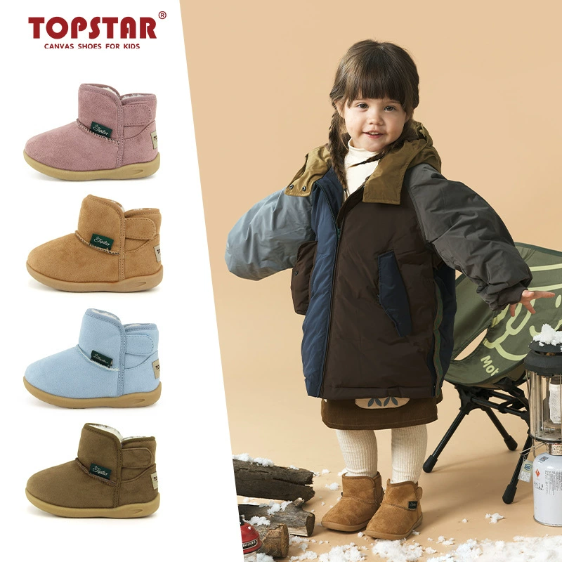 TOPSTAR2024 зимняя новая мягкая подошва детские снежные сапоги против брызг воды теплая детская хлопчатобумажная обувь 3005