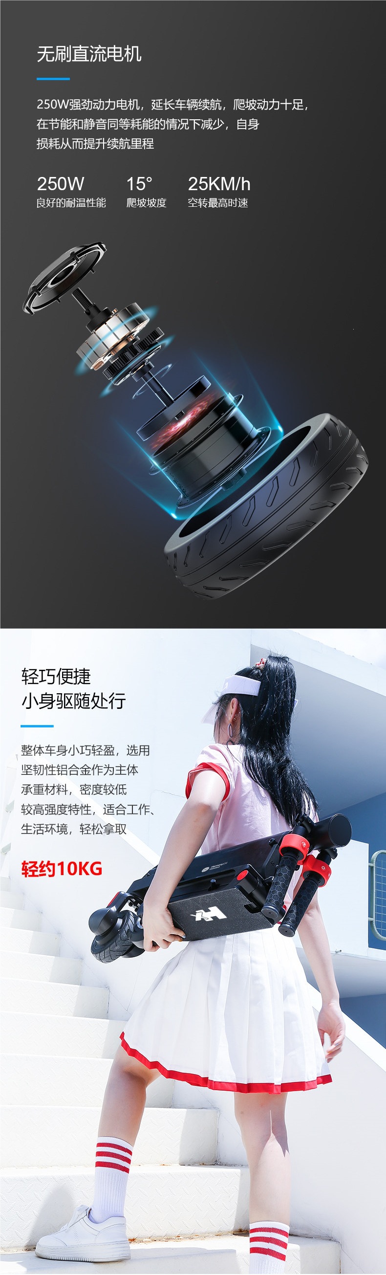 HX Xihuan electric scooter is a portable, foldable, ride-on electric vehicle for adults, a small and lightweight electric vehicle