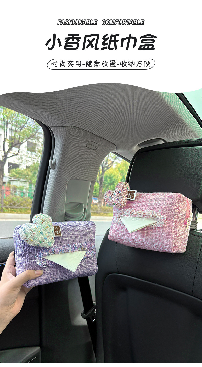Cute Peach Heart Hanging Car Tissue Box for Home and Car Use, Car Armrest Box Tissue Holder