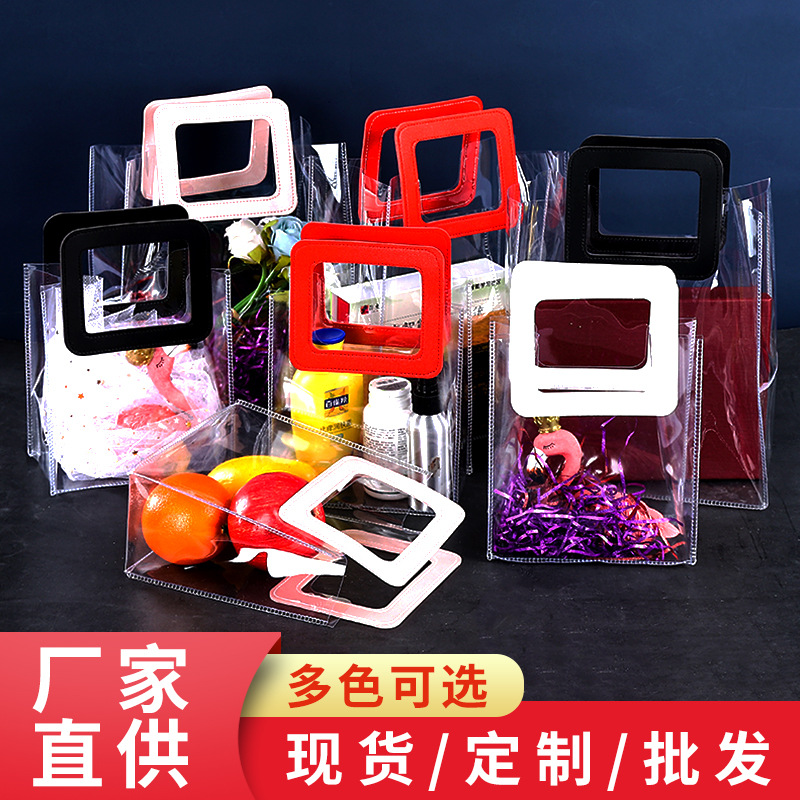 透明PVC手提袋 网红伴手礼袋 喜糖袋 手拎ins风透明袋 镭射袋现货