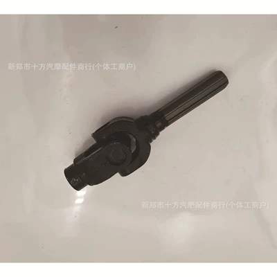 Assembly/Reverse Gear Transmission – Universal Joint