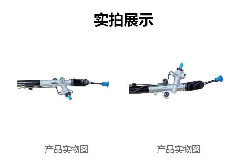 Automobile Steering Gear Suitable for Hyundai H1 H-1 57700-4H900