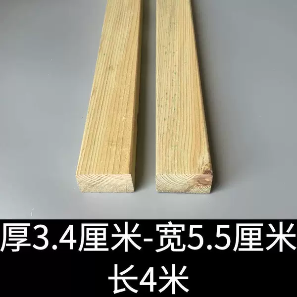 3.4 cm thick-5.5 cm wide-4 meters long