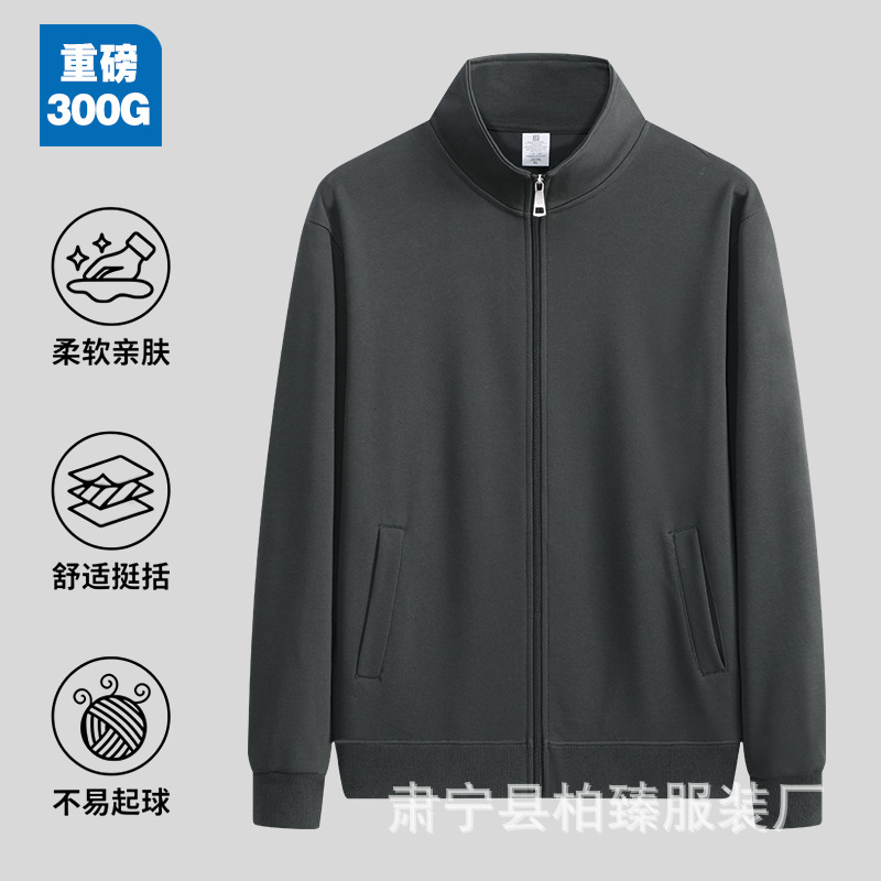 Gris hierro [Sudadera tipo cárdigan con cuello alto] / M【90-105 gatos】