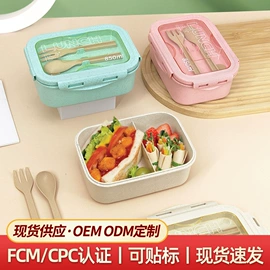 保鲜盒、饭盒;冷水壶;收纳箱