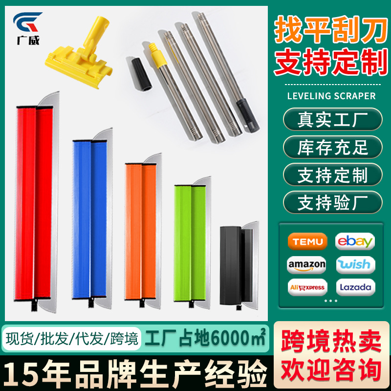 raspador de pared raspador de masilla de acero inoxidable raspador blanqueado raspador grueso raspador de barro