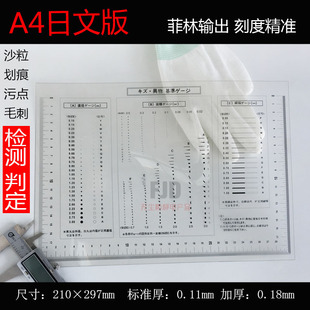 A4�������c�yԇ����׼�cҎ���ֳ߱Ȍ�Ƭ���^�z�Ҏ�΂������׼��