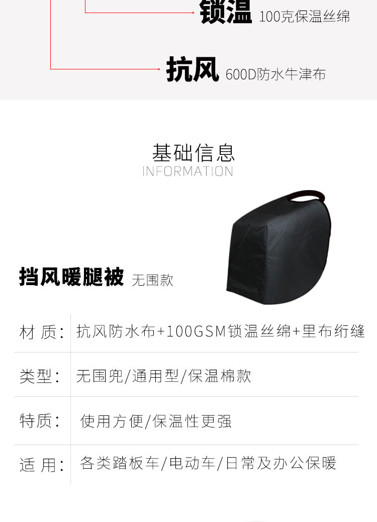 详情大图_03.jpg