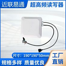 UHF���ܳ����l�x����8DB�о��x�x����RFID�T���x�^�๦�ܟo����y