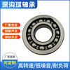 Factory wholesale 6320 Deep groove ball bearings Automotive transmission bearing agricultural machinery Loader bearing