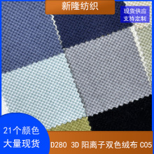 3D��x�ӽq�����b����ñ��ɳ�l�ױ������|��߼Ҽ������pɫ�q��