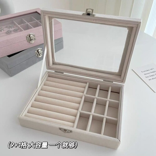 Accessories jewelry box, simple gray earrings, earrings, necklaces, and rings storage box, large-capacity portable storage with a sense of design