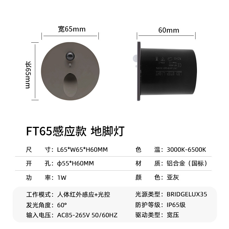 인덕션 그레이 라운드