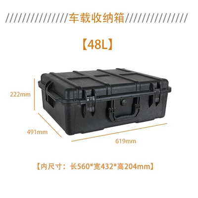Storage Suitcase Storage Box — Tire pressure monitoring system - 48l-three-proof-box-excluding-bottom-plate