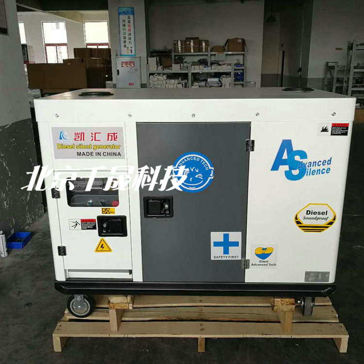 现货供应20KW凯汇成柴油发电机组KH25000W静音柴油发电机组