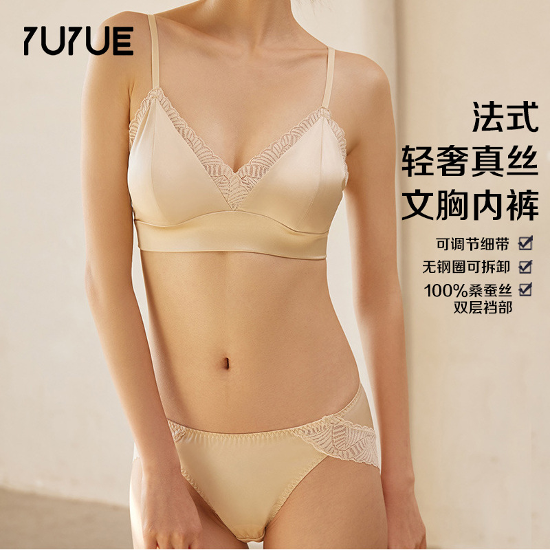 Lady's Silk Underwear Set with Mulberry Silk French Lace Splicing, Thin New Style Underwear Set