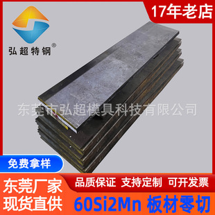 ��䓬F؛60si2mn����� 60Si2Mn�ߏ��ԺϽ�䓰�6-80mm��������
