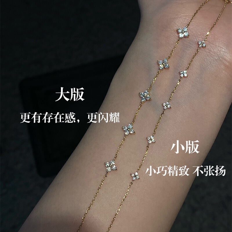 S925 Sterling Silver Diamond-Encrusted Four-Leaf Clover Bracelet, New Style, Super Shiny, Starry, Light Luxury, High-End, Simple, Compact, Versatile Style