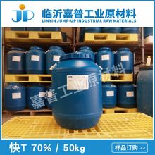 �ǻ�������������c�} ���ٝB͸��T ��T 70%